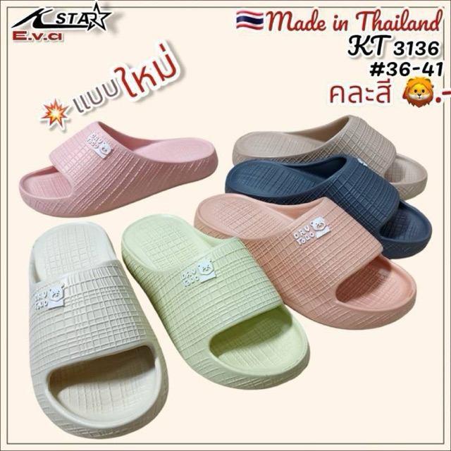 (ยกแพ็ค 6คู่) รองเท้าแตะ K-star3136 พื้นEVA พื้นหนา คละสี36-41