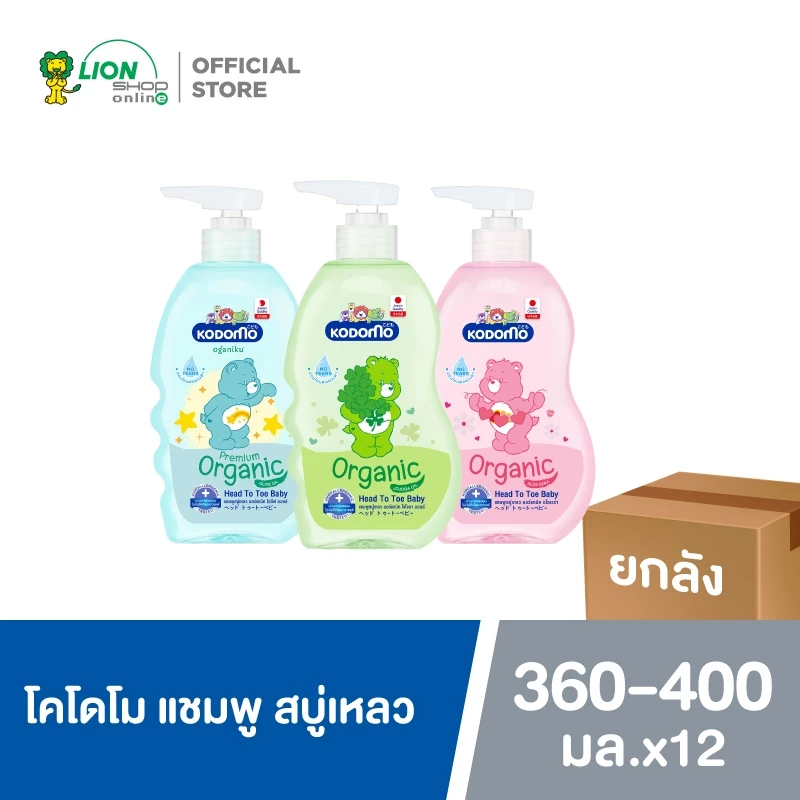 [ยกลัง 12 ขวด] KODOMO Head to Toe 360-400 มล.
