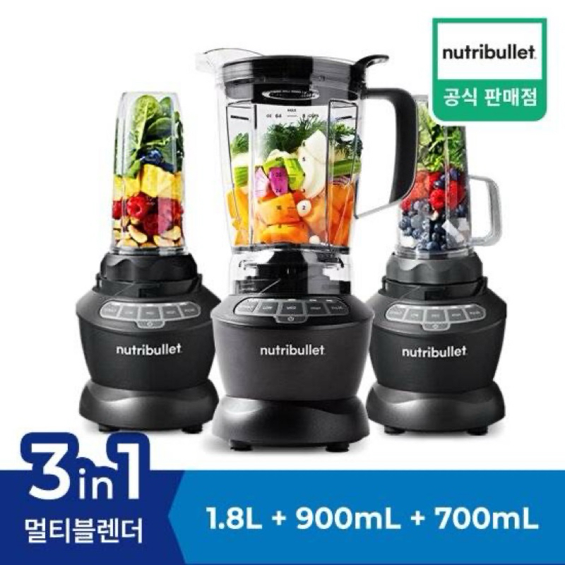 Nutribullet High speed blender multi combo NBF500DG (พรีออเดอร์ 🇰🇷🛥️)