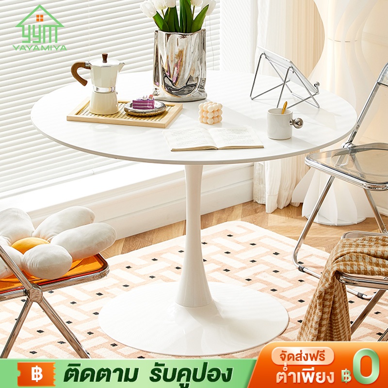 YYMโต๊ะรับประทานอาหาร โต๊ะกาแฟทรงกลม 80/70/60cm โต๊ะกลม โต๊ะรับประทานอาหาร Round dining table