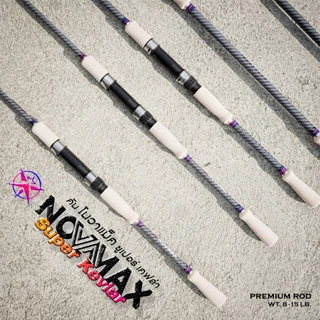 คันสปิ้น Novamax (โนว่าแม็ก)