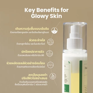 AXIS-Y |Dark Spot Correcting Glow Toner 125 ml.|ดาร์ก สปอต คอร์เรคติ้ง โกลว์ โทนเนอร์
