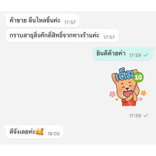 Pyrite ไพไรท์ดิบ หรือ เพชรหน้าทั่ง สวย น่ารักมาก มีพลังดึงดูดความมั่งคั่งด้านการเงิน ช่วยเรียกเงินเรียกทอง