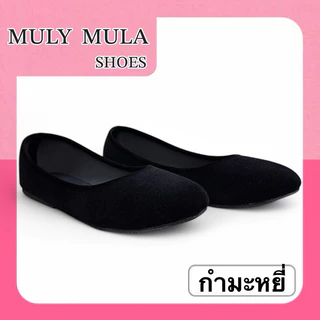 รองเท้าคัทชู ส้นเรียบ สีดำ เบอร์ 35-45
