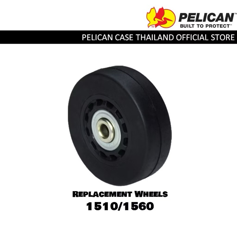 Pelican อะไหล่ล้อ รุ่น 1510, 1560 - Replacement wheel for Pelican 1510 & 1560