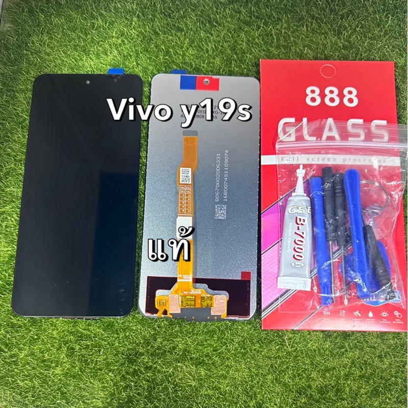 จอชุดvivo y19sแท้โรงงาน