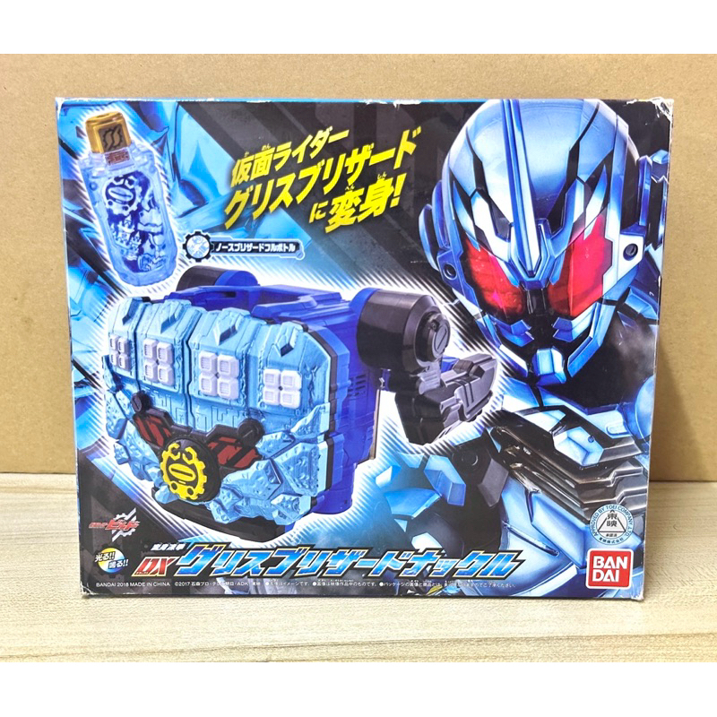 P-Bandai DX Grease Blizzard - อุปกรณ์แปลงร่างมาสไรเดอร์กรีสมือ 2 (Kamen Rider Grease)