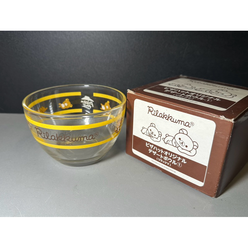 ถ้วยแก้ว Rilakkuma X Pizza Hut Glass Bowl