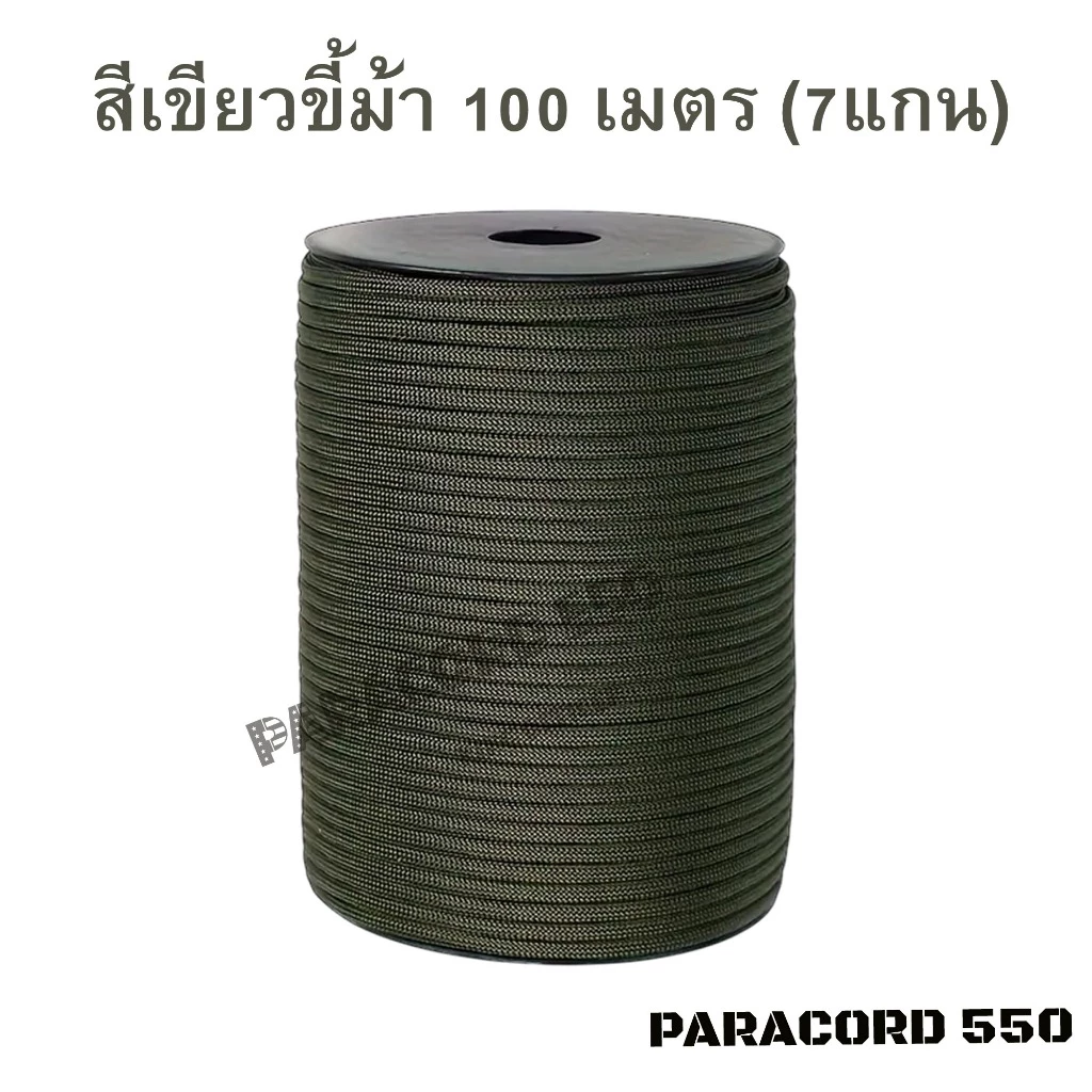 เชือกพาราคอร์ด PARACORD 550 4 mm 7 แกน อเนกประสงค์ thumbnail 8