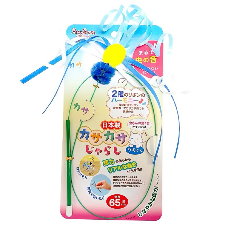 🇯🇵🇯🇵Petz Route รุ่น Rusty toy Spider เลียนแบบแมลงมุม ไม้จับสั้นกระชับมือ