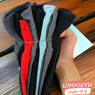 (ยกมัด 10 คู่) ปลอกแขนกันแดด ผ้ายืด หนา นุ่ม ใส่สบาย กระชับ กันแดด กันยูวี ระบายอากาศดี ปลอกแขน กันแดด กลางแจ้ง ใส่ขับรถ