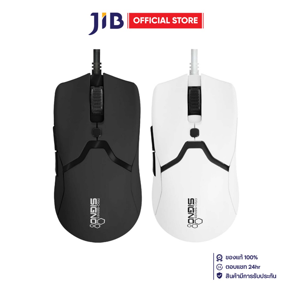 MOUSE (เมาส์) SIGNO GM-921W RASTEX