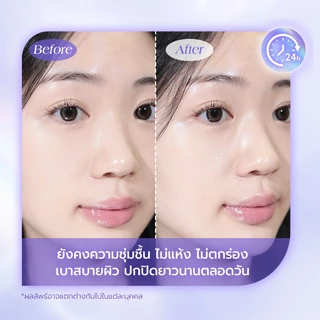 bnb barenbliss Bloomdew Aqua Pearl Concealer คอนซีลเลอร์ปกปิดเรียบเนียน เกลี่ยง่าย กันน้ำ พร้อมบำรุงด้วยniacinamide