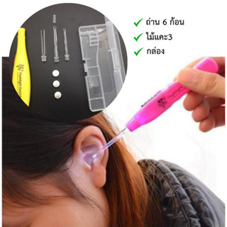 พร้อมส่ง อุปกรณ์ทำความสะอาดหูแบบส่องสว่าง 1ชิ้น ที่แคะหูพร้อ…