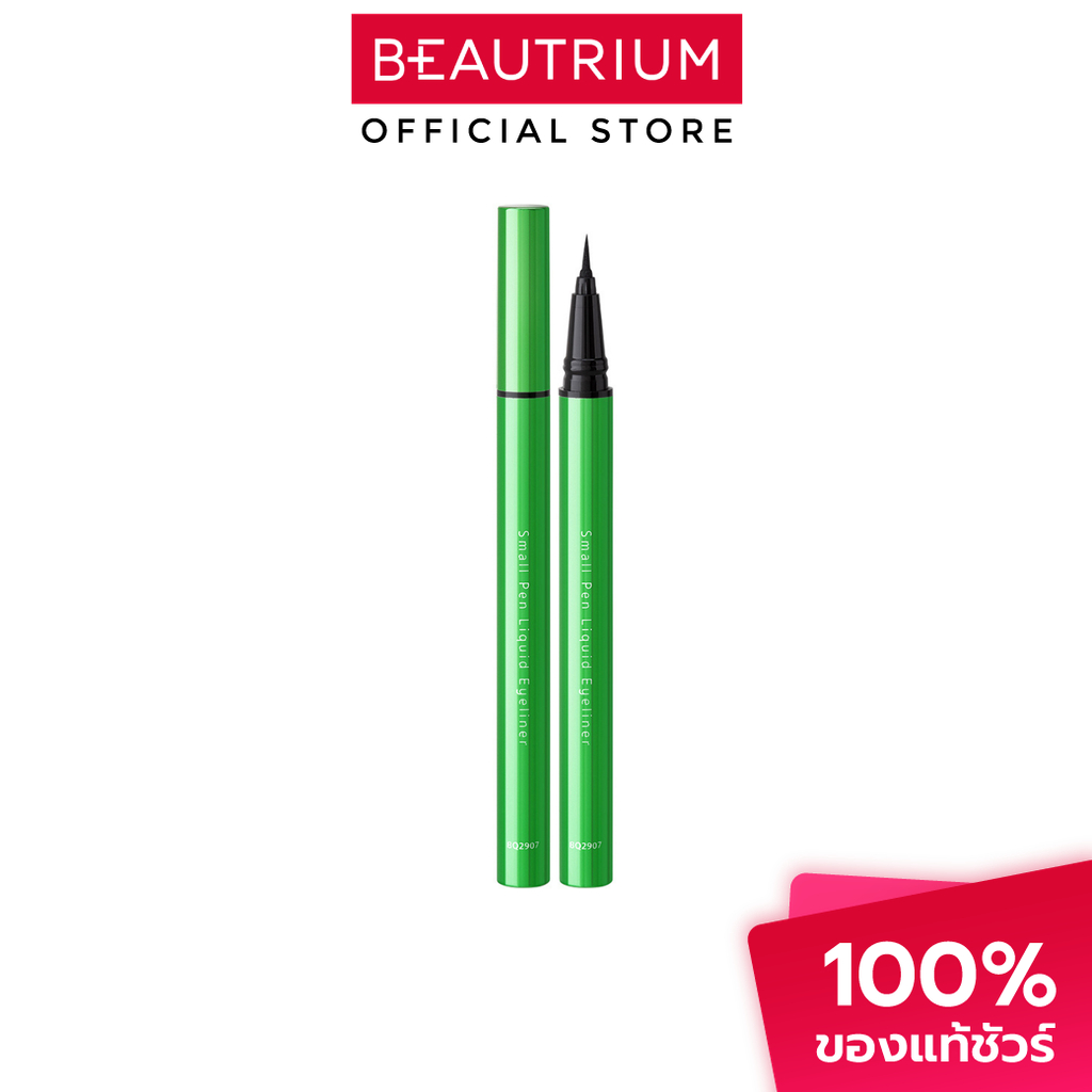 ODBO Bq Cover Small Pen Liquid Eyeliner อายไลเนอร์ 0.6ml