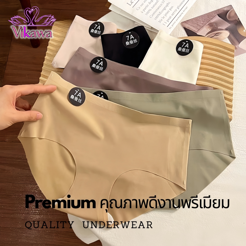 กางเกงในไร้ขอบ ไร้รอยตะเข็บเย็บ เป้าสองชั้นป้องกันแบคทีเรีย ผ้านิ่ม สวมใส่สบาย ยืดหยุ่นได้ดี