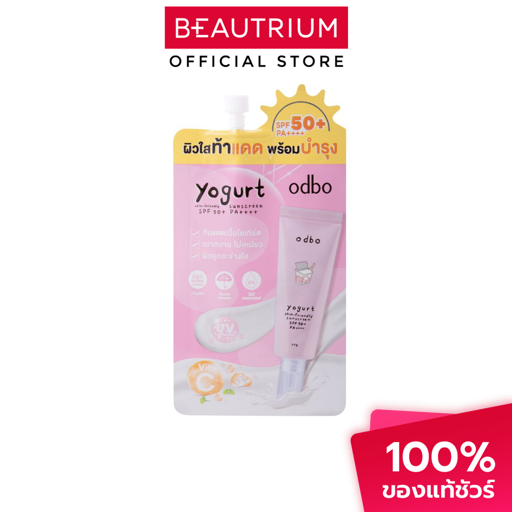 ODBO Yogurt Skin-Friendly Sunscreen SPF50+ PA++++ ครีมกันแดดสำหรับผิวหน้า 7g