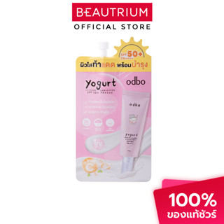 ODBO Yogurt Skin-Friendly Sunscreen SPF50+ PA++++ ครีมกันแดด…