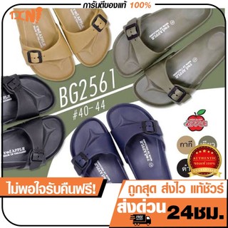 ถูกสุด•ส่งไว•แท้ชัวร์💯ถูกสุด•ส่งไว•แท้ชัวร์💯RED APPLE รุ่น BG2561 ทรงมินิมอล ไซส์36-40 สินค้าพร้อมส่ง