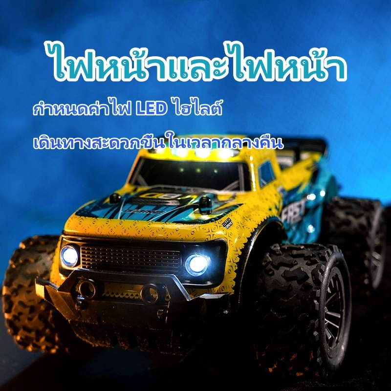 2.4Ghz วิทยุควบคุมระยะไกลรถออฟโรดโมเดลรถระดับรายการ Drift Car ของเล่นเด็กรีโมทคอนโทรลรถ USB ชาร์จ