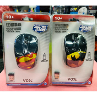 เม้าส์ไวเลตลายลิขสิทธิ์(จัสติกลีค)มี2ลายให้เลือก