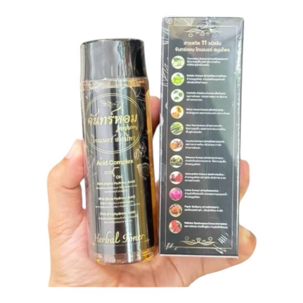 โทนเนอร์จันทร์หอม มาดามลิน ผิวใส ลดสิว ปรับสมดุลผิว