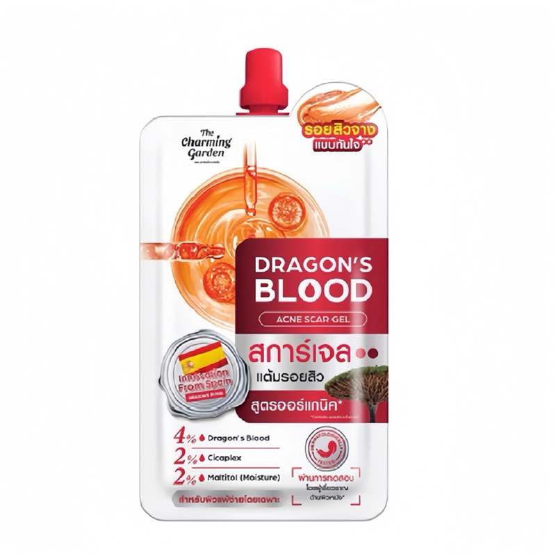 The Charming Garden ดราก้อนบลัด สการ์เจล แต้มรอยสิวDragor's Blood Acne Scar 7 กรัม