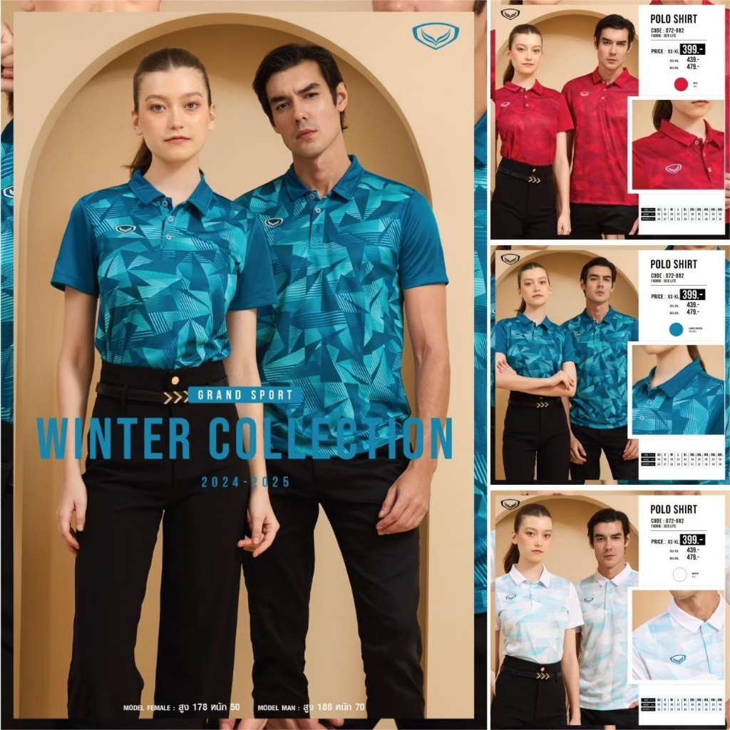 Grand sport เสื้อโปโล คอปกพิมพ์ลาย รหัส 72-082 เนื้อผ้า GEO LITE มี 3 สี เบอร์ XS-6XL ของแท้ 100%