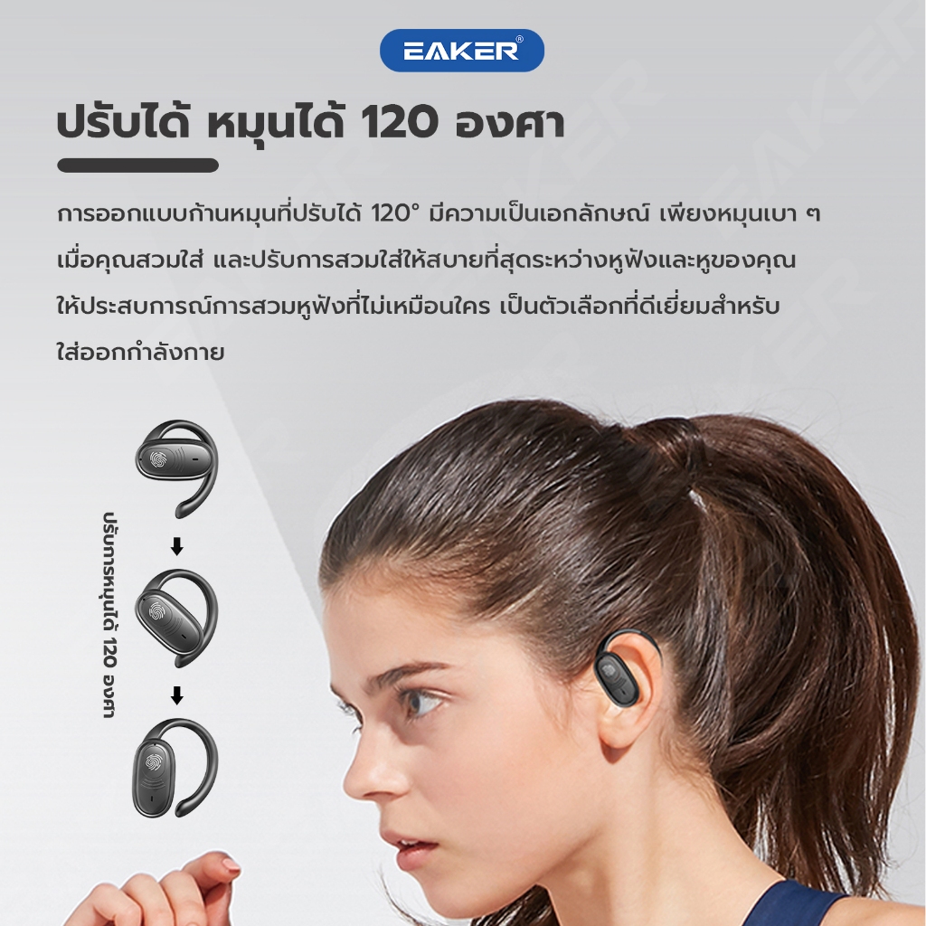 OWS-i7 หูฟังบลูทูธไร้สาย เวอร์ชัน5.3 แบตอึด ใช้งานได้นาน หูฟังแบบเกี่ยวหู TWS Wireless Bluetooth