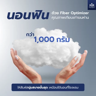 Solomon Mattress หมอนหนุนเกรดโรงแรม 6 ดาว รองรับต้นคอ ลดปวดคอ นุ่มสบาย สไตล์มินิมอล