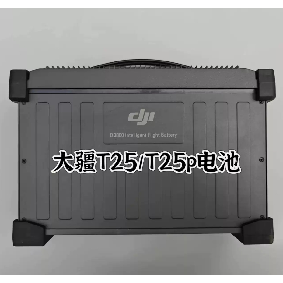 DJI T25 battery, DJI DB800 battery, DJI T20P battery, DJI T25P battery