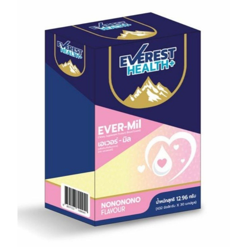 วิตามินเจลลี่ EVEREST HEALTH plus CALCIUM COLOSTRUM/I-MOON/NITE NITE/SYNBIO FIBER/VEGGIE SYNBIO/UC2 CAL PLUS /EVER-GENII - รูปที่ 7