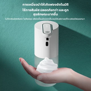 Auresonic เครื่องกดสบู่ สเปรย์ เจล อัตโนมัติ สามารถติดกับผนังได้ พร้อมแบตเตอรี่ในตัว ใช้งานแบบไร้สายกันน้ำได้