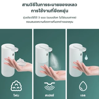 Auresonic เครื่องกดสบู่ สเปรย์ เจล อัตโนมัติ สามารถติดกับผนังได้ พร้อมแบตเตอรี่ในตัว ใช้งานแบบไร้สายกันน้ำได้