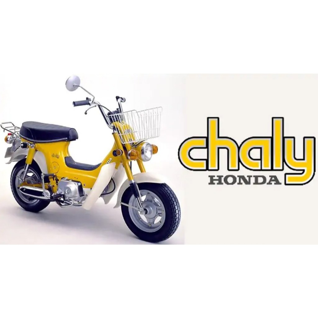 บังลม HONDA CHALY ชาลี