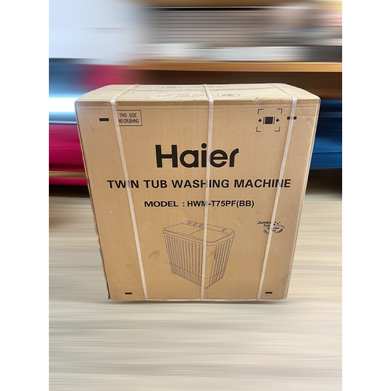 เครื่องซักผ้าของใหม่มือหนึ่ง HAIER ไฮเออร์ รุ่น HWM-T75PF