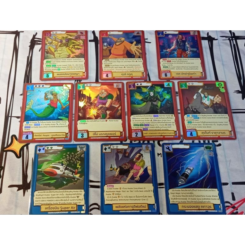 [Battle of Talingchan] BT05 ระดับ Ultra Rare (UR)