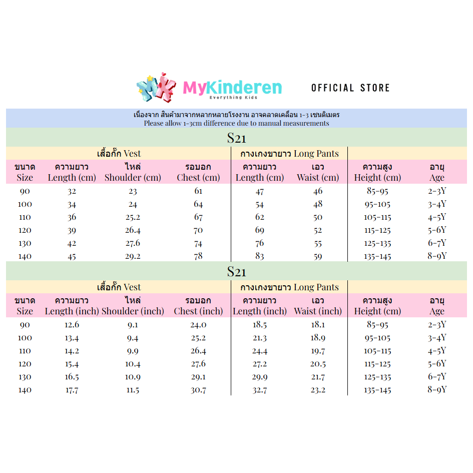 S21 พร้อมส่ง🇹🇭ทันที 🚚(สีชมพูโอรส)ชุดสูทเด็กกั๊ก แฟชั่นใส่ออกงาน เด็กผู้ชาย เรียบหรู ดูแพง ไฮโซ Kids Boys Suit Vest Pants - รูปที่ 7