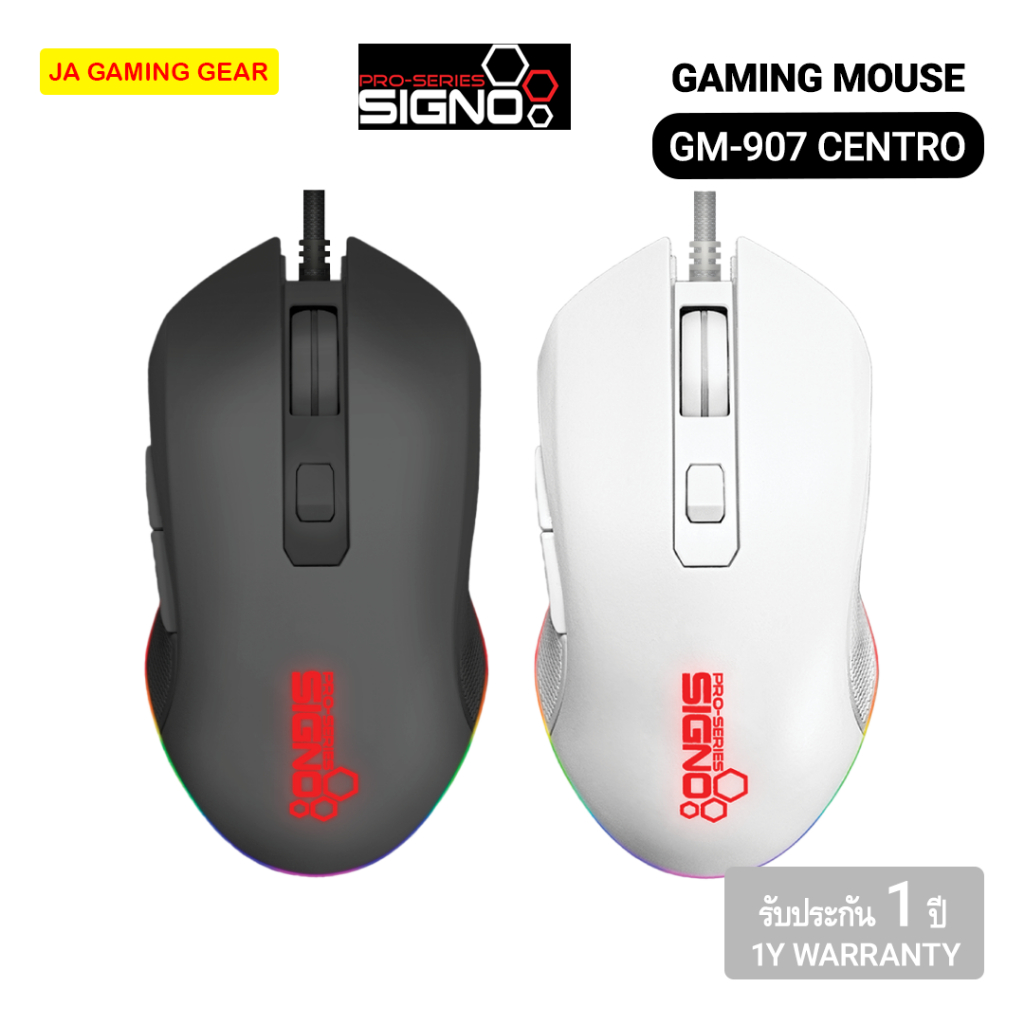 เมาส์ Signo GM-907 Centro Macro Gaming Mouse (สีดำ/ขาว) เกมมิ่งเมาส์ เมาส์มาโคร