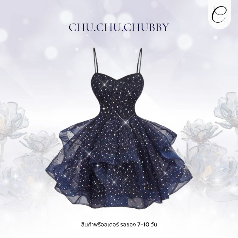 chu.chu.chubby พรีออเดอร์ ชุดเดรสออกงาน ชุดงานพรอม ชุดเดรสกระโปรงบาน ชุดดินเนอร์ ชุดเดรสสาวอวบ