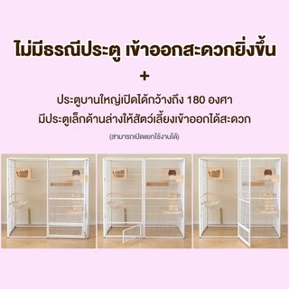 [DIY] กรงแมว Pet Cage กรงนก พื้นที่ว่างขนาดใหญ่ กรงแมว คอกกั้นสัตว์เลี้ยง กรงแมวขนาดใหญ่ กรงแมวแ