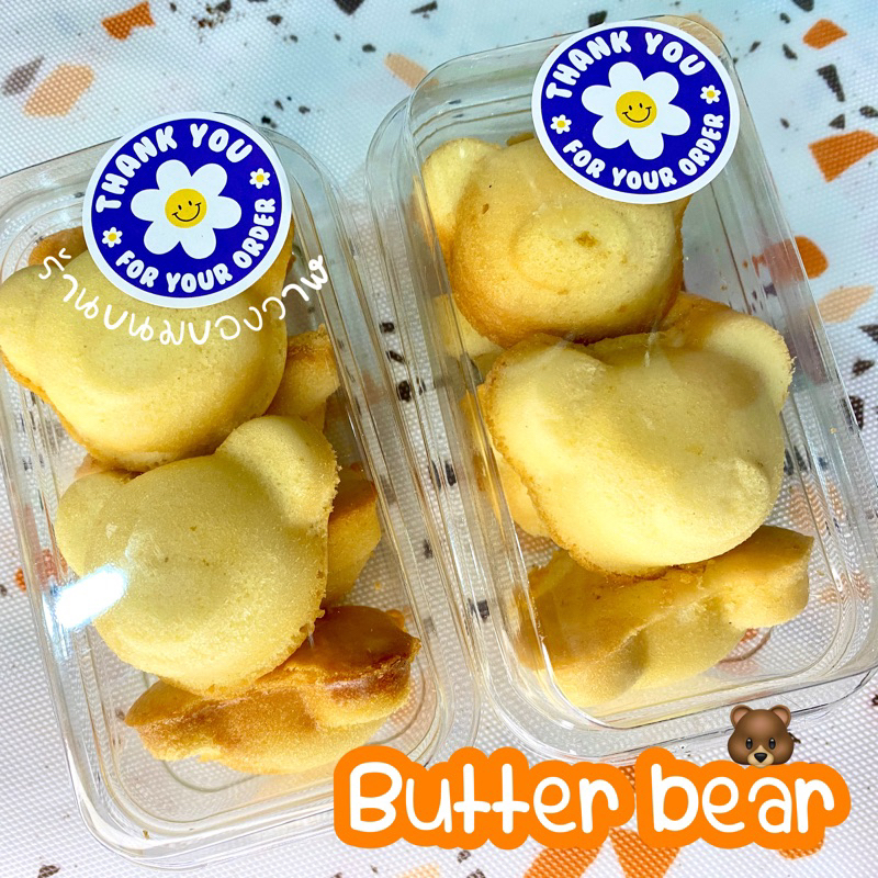 butter bear cakeeeee