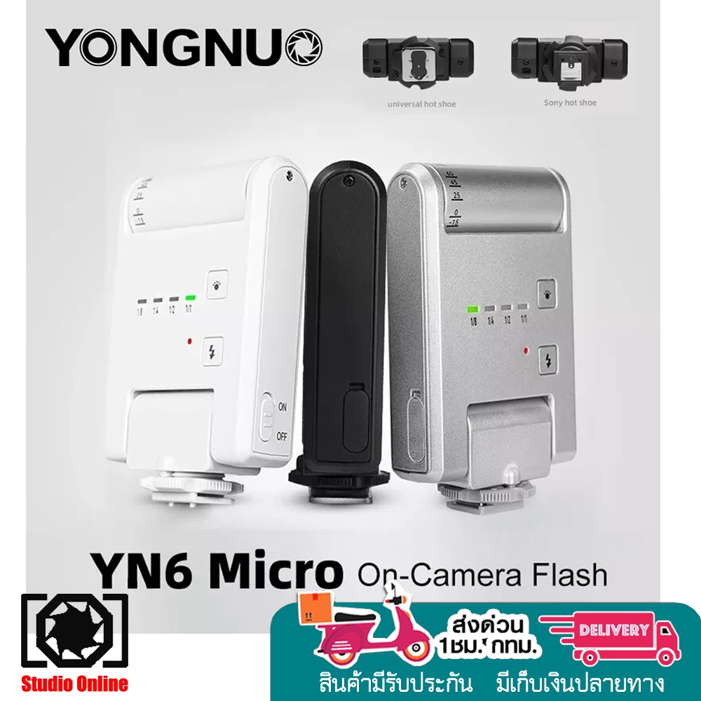 YONGNUO YN6 Micro Mini On-Camera Flash Light ประกัน 1 ปี