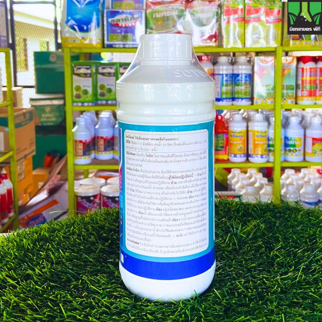 โทอิค 1 ลิตร โซตัส อโทนิค กระตุ้นการเจริญเติบโตของพืช ขั้วเหนียว ลดการหลุดร่วง ดอกสมบูรณ์ เพิ่่มคุณภาพผลผลิต พืชแข็งแรง - รูปที่ 4