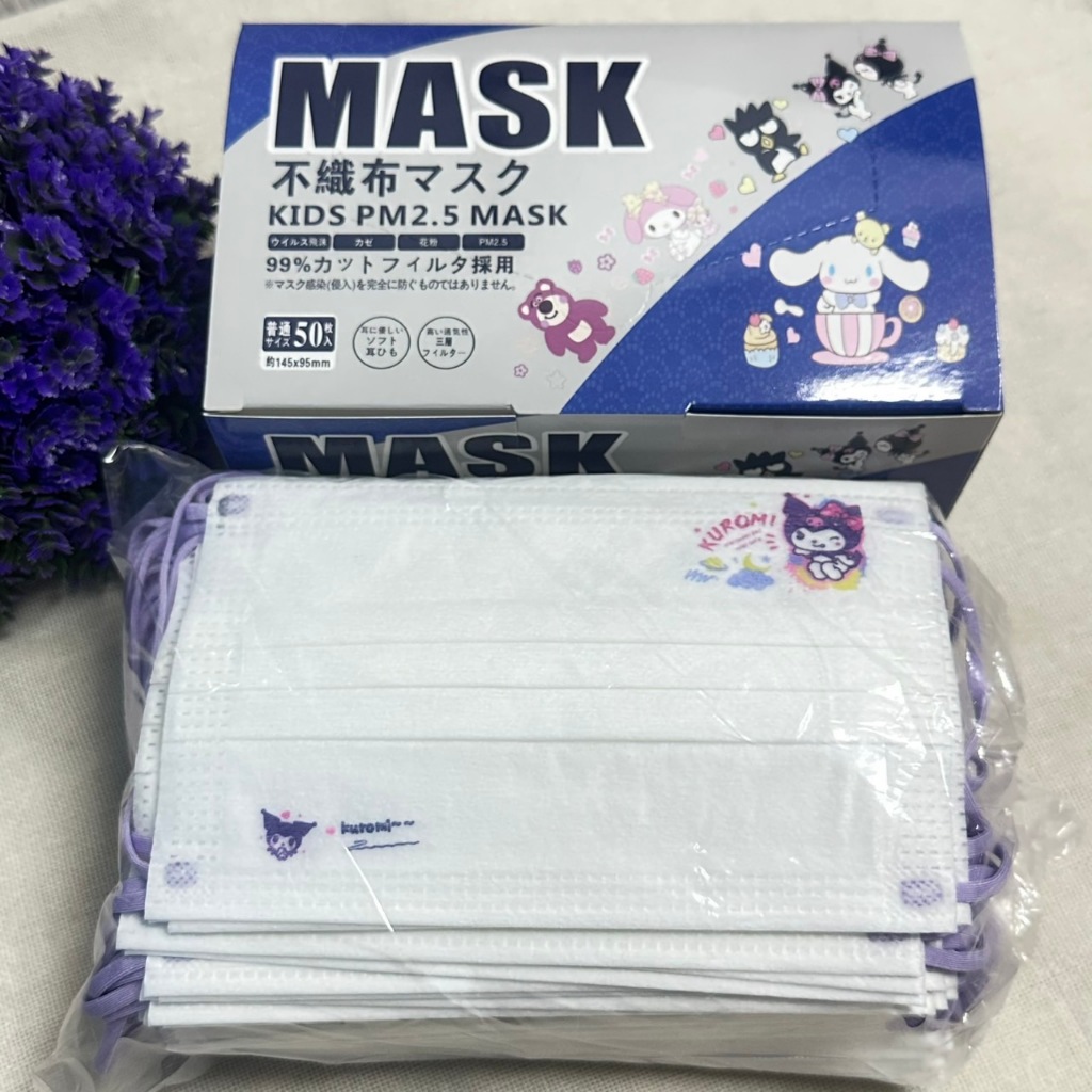 (1กล่อง50ชิ้น) แมสเด็ก3-12ปี แมสทรงสี่เหลี่ยม กันPM2.5 สายแบน ไม่เจ็บหู ผ้าญี่ปุน พร้อมส่งในไทย ราคา ถูกที่สุด ดีลบีเคเค แกลเลอรีภาพที่ 3