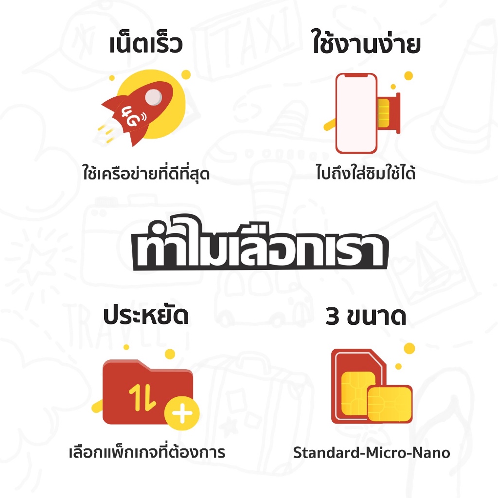 รูปภาพ 2