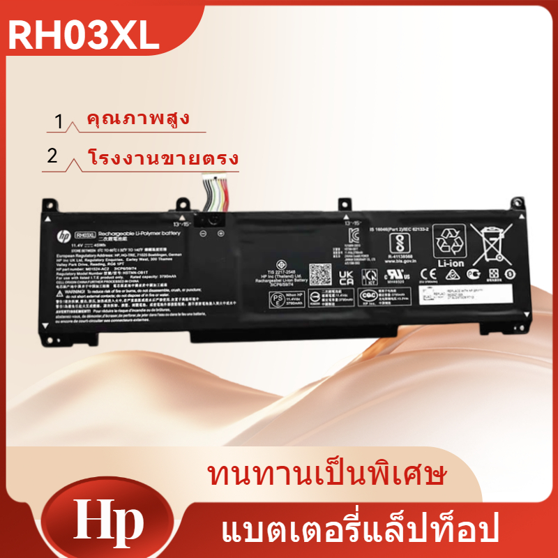 👍Battery RH03XL HP Probook 450 G9  440 G10 / EliteBook 640 G9 Series 11.58V