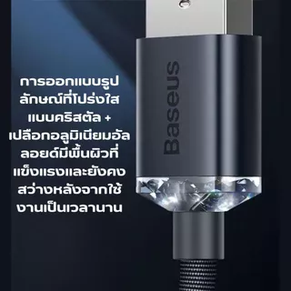 Baseus สายชาร์จเร็ว USB to Ip Fast Charging สายชาร์จ 2.4A สายชาร์จไอโฟน USB to Lightning