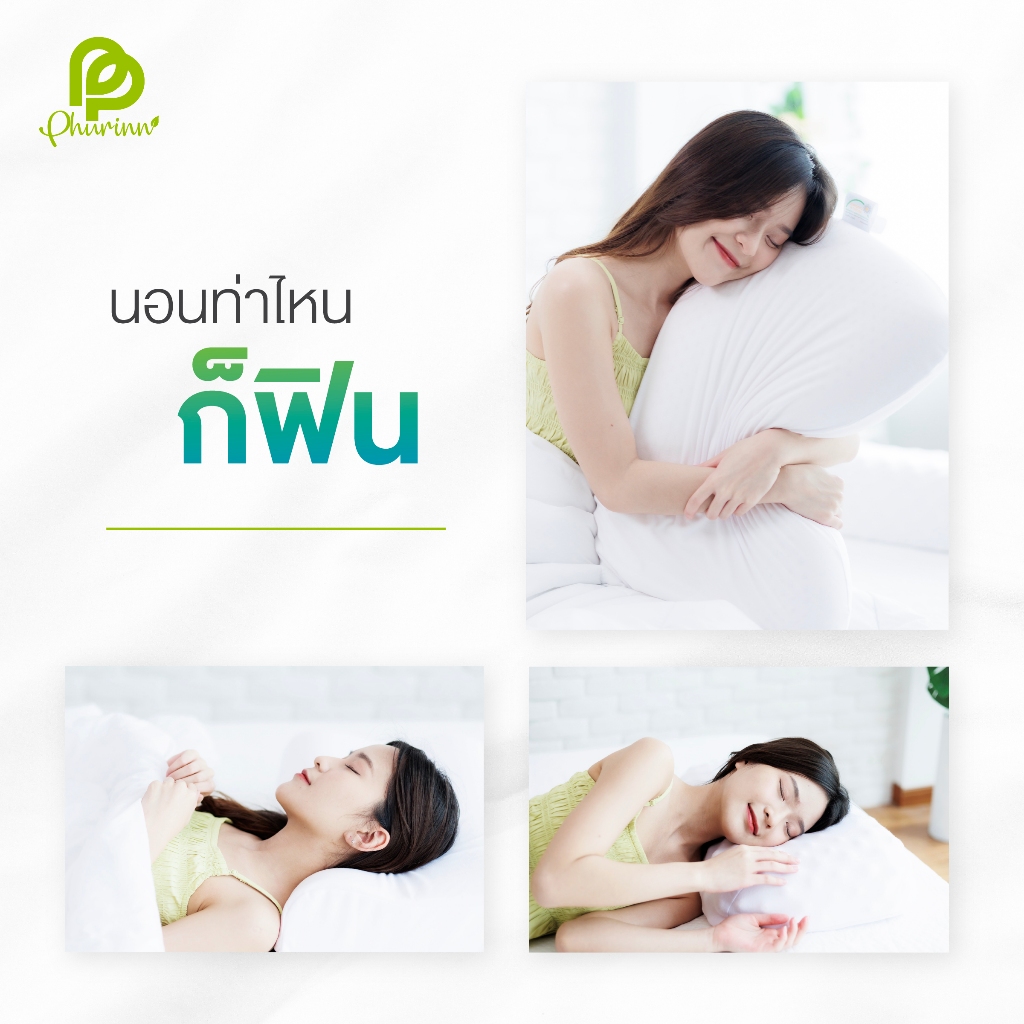 Pillow Heart หมอนยางพารา ทรงหัวใจเรียบ PR-014 พร้อมปลอก รูปที่ 3