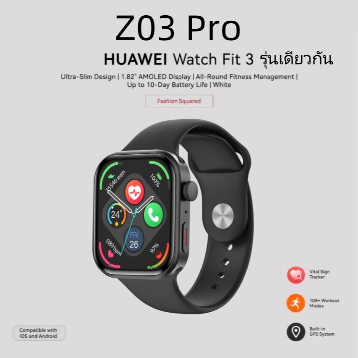 Smartwatch Z03 Pro WATCH FIT 3 -Black รุ่นเดียวกัน นาฬิกาอัจฉริยะ Heart rate monitoring กีฬา Waterpr